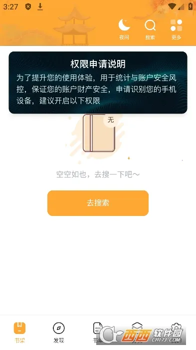 ī���2026���°汾v1.1.7 �ֻ����ͼ0