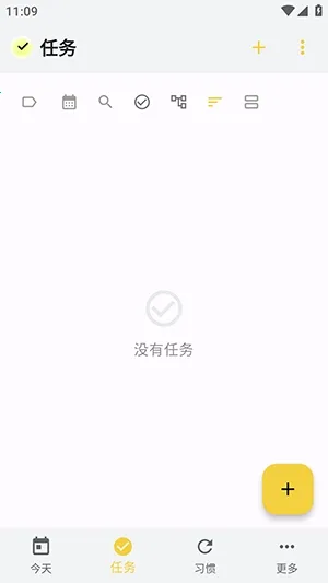 WHPH�����ֻ���v0.20.3 �ٷ������ͼ2