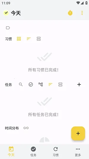 WHPH�����ֻ���v0.20.3 �ٷ������ͼ3