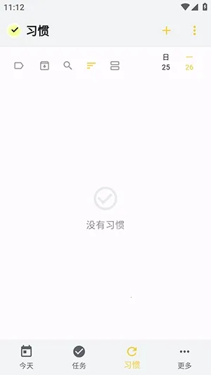 WHPH�����ֻ���v0.20.3 �ٷ������ͼ1