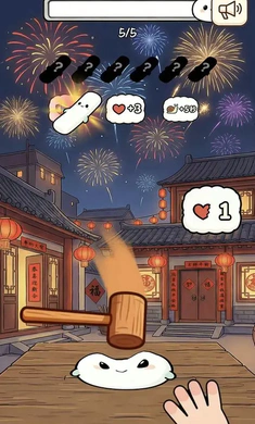 ��Ӵ��Ӵ����(���������Ϸ)v1.0 ��Ѱ��ͼ2