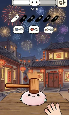 ��Ӵ��Ӵ����(���������Ϸ)v1.0 ��Ѱ��ͼ1