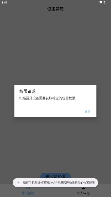 ��˧����������׿���ֻ���v1.0 ��׿���ͼ1