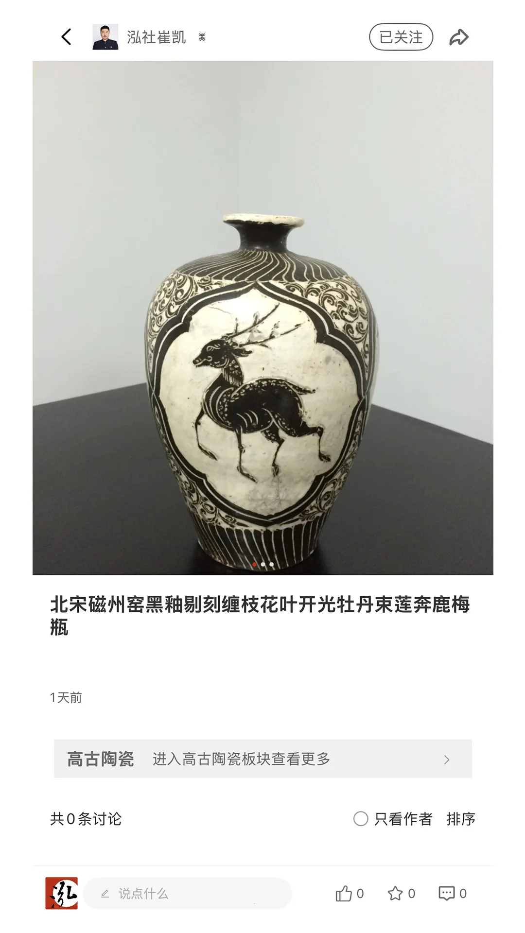 ����app2026�ٷ�����v1.0.6 �ٷ������ͼ1