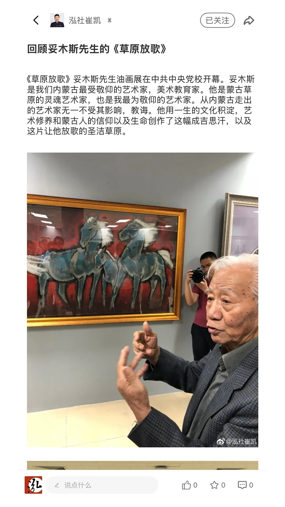 ����app2026�ٷ�����v1.0.6 �ٷ������ͼ2