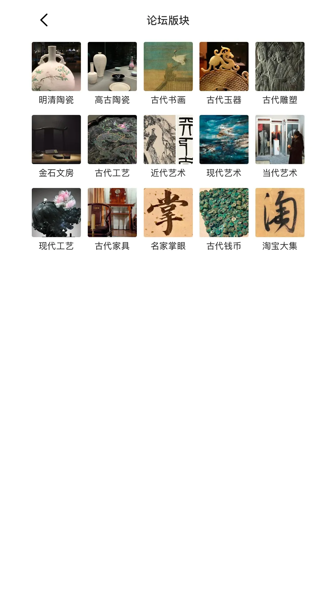 ����app2026�ٷ�����v1.0.6 �ٷ������ͼ3