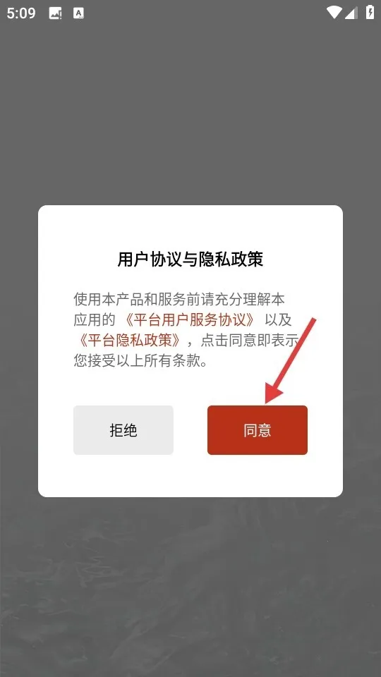 ����app2026�ٷ�����