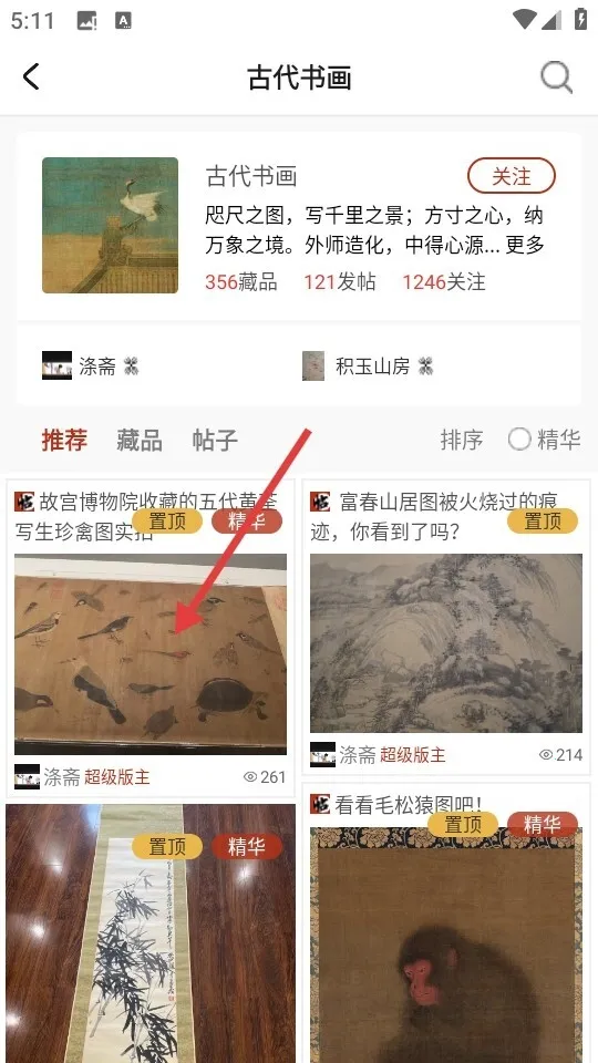 ����app2026�ٷ�����