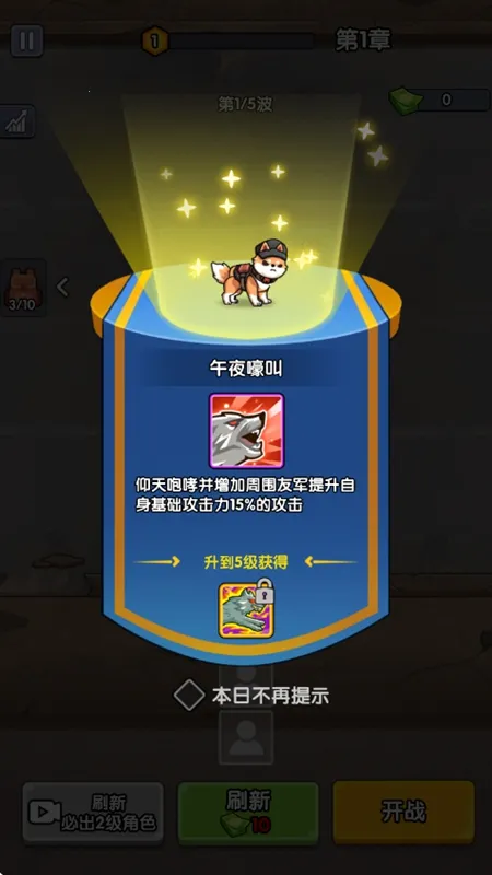 ��ʬͻΧս�����İ��ƽ��v1.0 �ٷ������ͼ0