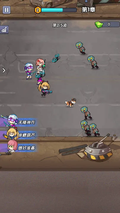 ��ʬͻΧս�����İ��ƽ��v1.0 �ٷ������ͼ1