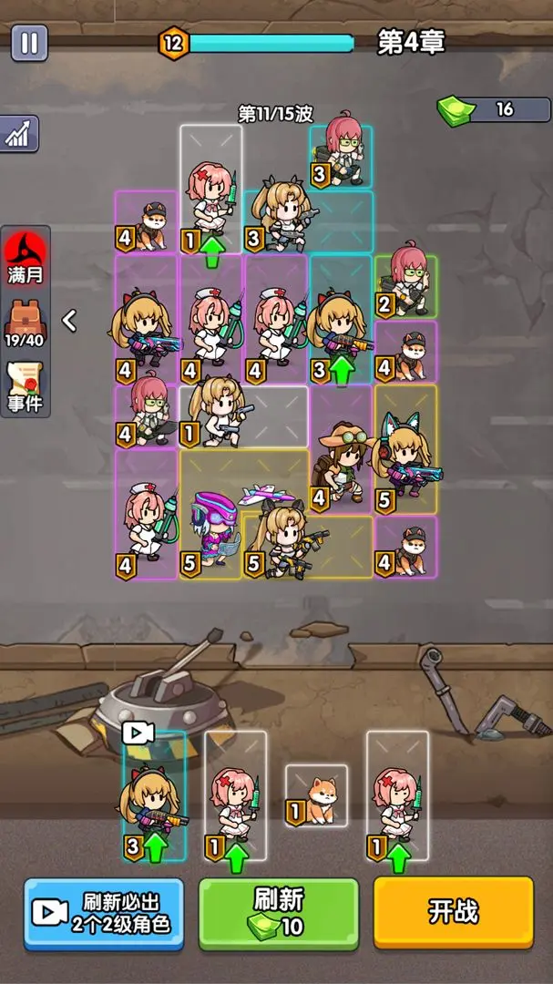 ��ʬͻΧս�����İ��ƽ��v1.0 �ٷ������ͼ3