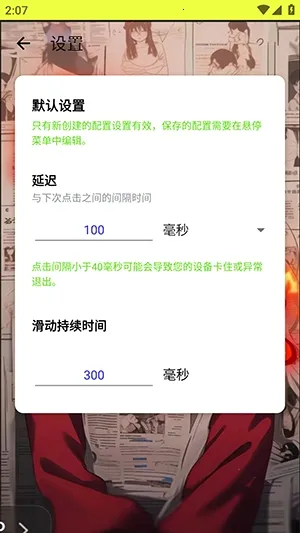 ҹ������Ԫ����׿���ֻ���v90 �ٷ������ͼ2