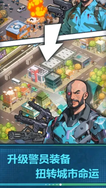 ����ģ������Ϸv2.0.21 �ֻ����ͼ2