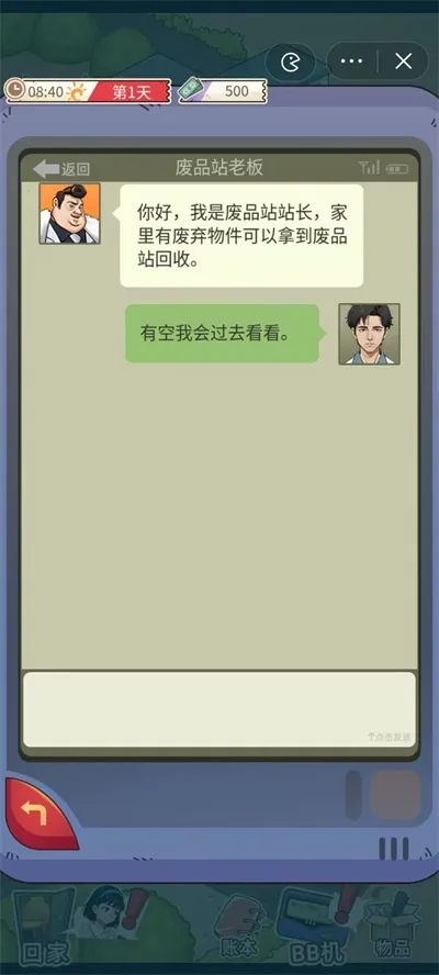 ����һ����С��Ϸ