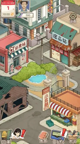 ����һ����С��Ϸ