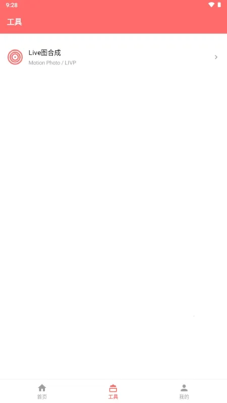 �������(��Ƶ��������)v1.0.0 �ٷ������ͼ3