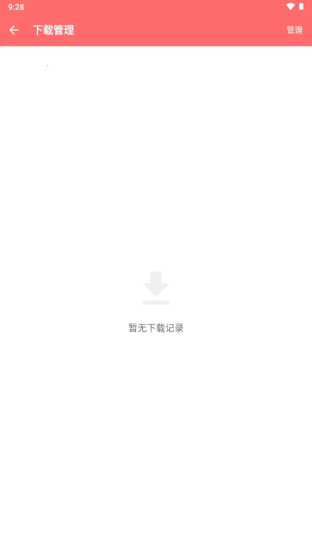 �������(��Ƶ��������)v1.0.0 �ٷ������ͼ2