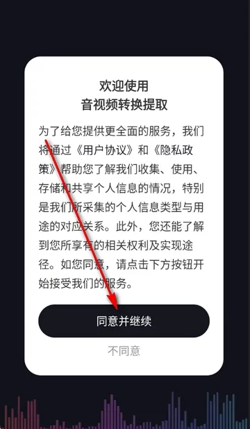 ����Ƶת����ȡ��Ѱ������ֻ���