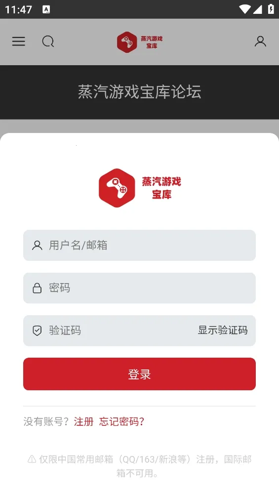 ��������(��Ϸ��Դ����)v1.1 ��Ѱ��ͼ1