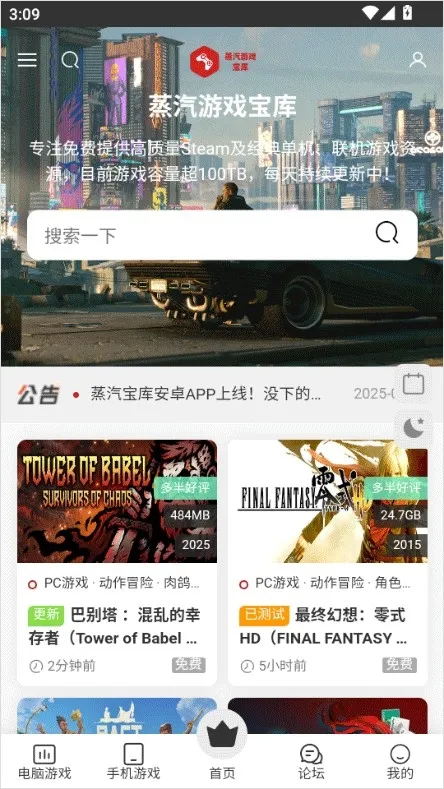 ��������(��Ϸ��Դ����)v1.1 ��Ѱ��ͼ3