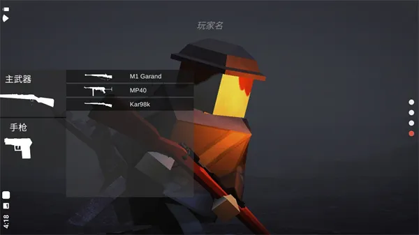 ����ս��0.7.3�汾v0.7.2 �ٷ������ͼ2