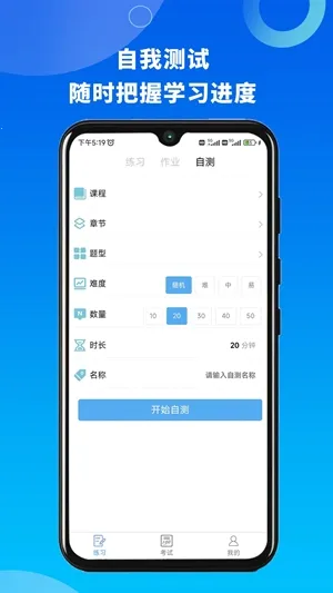 �����ƿ�(���Է���ƽ̨)v2.0.6 ��Ѱ��ͼ3