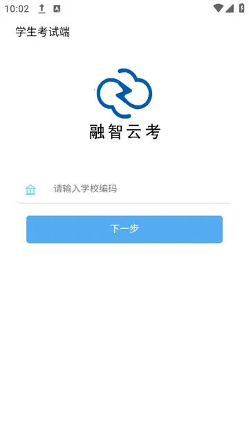 �����ƿ�(���Է���ƽ̨)v2.0.6 ��Ѱ��ͼ1