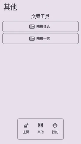 ��������ǽ2026���ذ�װv1.0.0 �ٷ������ͼ0