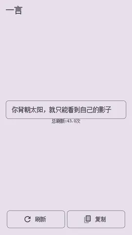 ��������ǽ2026���ذ�װv1.0.0 �ٷ������ͼ1