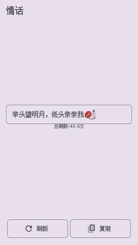 ��������ǽ2026���ذ�װv1.0.0 �ٷ������ͼ2