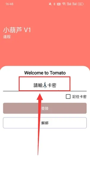 С��«ֱװ�Ƽ�(��Ϸ��������)v1.0.9 ��Ѱ��ͼ1