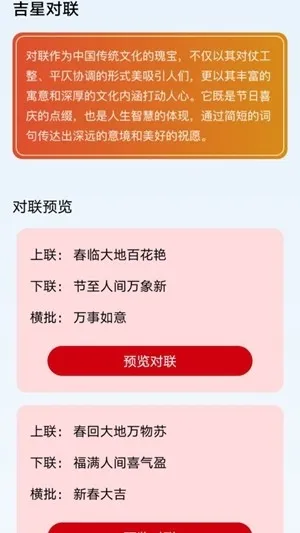 ���ǳ�䰲׿���ֻ���v1.3.5.5 ��׿���ͼ0