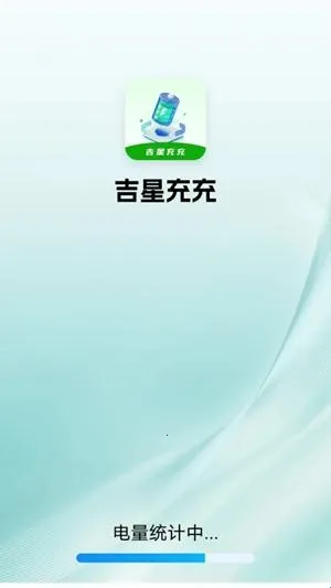 ���ǳ�䰲׿���ֻ���