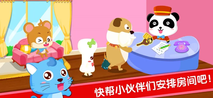 �������곤2026���ذ�װv9.89.99.01 ��׿���ͼ1