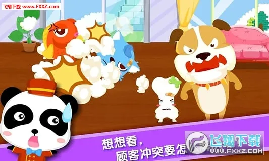 �������곤2026���ذ�װv9.89.99.01 ��׿���ͼ0