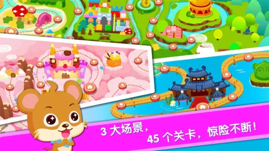 �������곤2026���ذ�װv9.89.99.01 ��׿���ͼ3