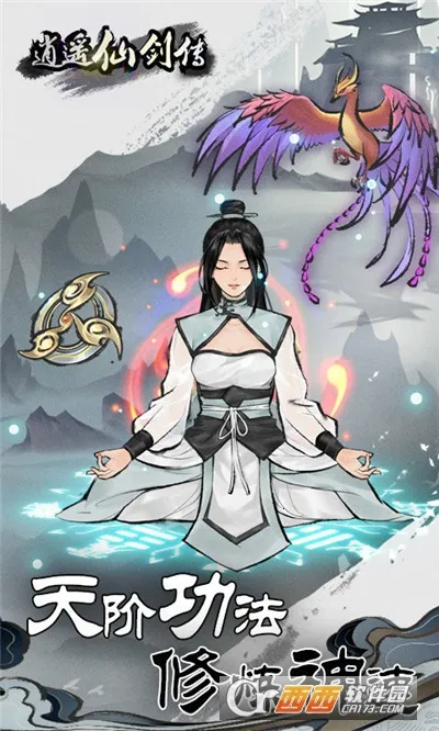 ��ң�ɽ���������v1.0 �ֻ����ͼ0