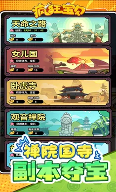 ��񱦱�(�����������)v1.0 �ٷ������ͼ0