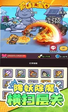 ��񱦱�(�����������)v1.0 �ٷ������ͼ1