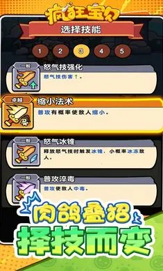 ��񱦱�(�����������)v1.0 �ٷ������ͼ2