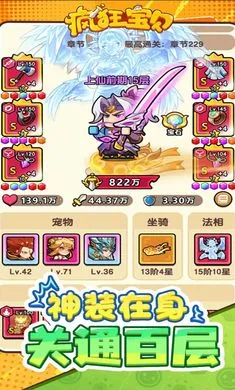 ��񱦱�(�����������)v1.0 �ٷ������ͼ3