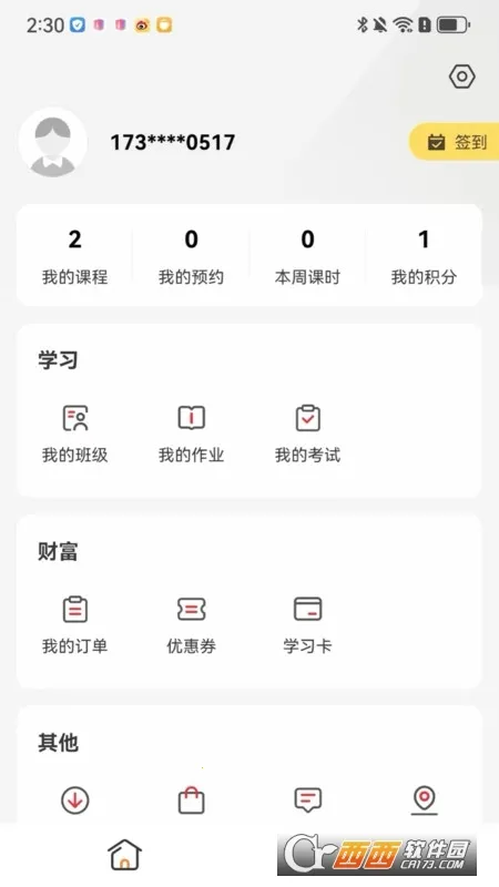 �ɾͷǷ�(AI����ƽ̨)v1.5.40 �ֻ����ͼ0