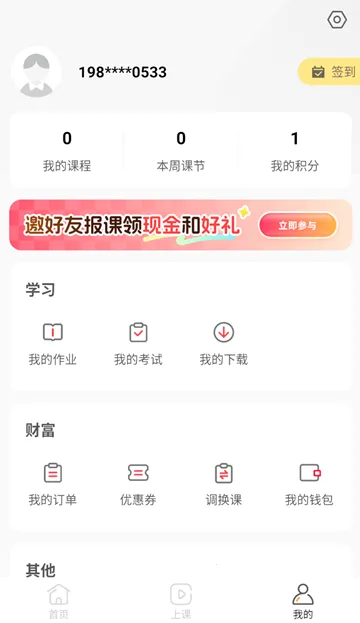 �ɾͷǷ�(AI����ƽ̨)v1.5.40 �ֻ����ͼ2