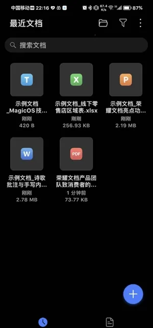 ��ҫ�ĵ���������2026���°汾v17.0.4.300 �ٷ������ͼ2