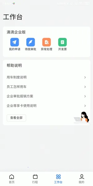 �ε���ҵ��2026���°汾