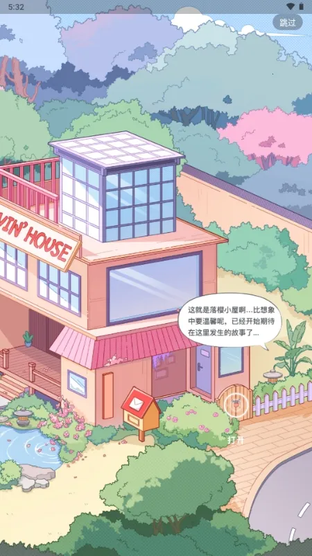 ��ӣС�ݵ�ƽ������Lovin�����ֻ���v1.1.0 ��Ѱ��ͼ1