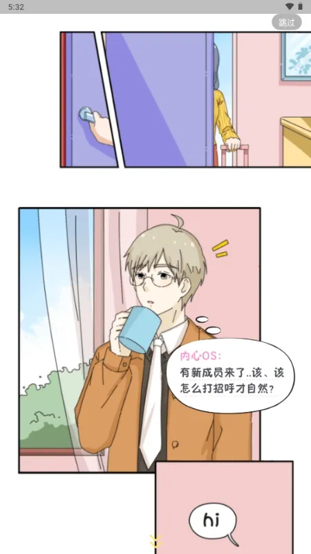 ��ӣС�ݵ�ƽ������Lovin�����ֻ���v1.1.0 ��Ѱ��ͼ2