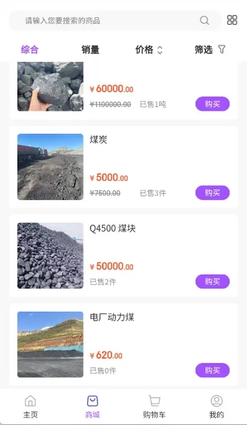 ��ú��2026�ٷ�����v1.2.0 �ֻ����ͼ0