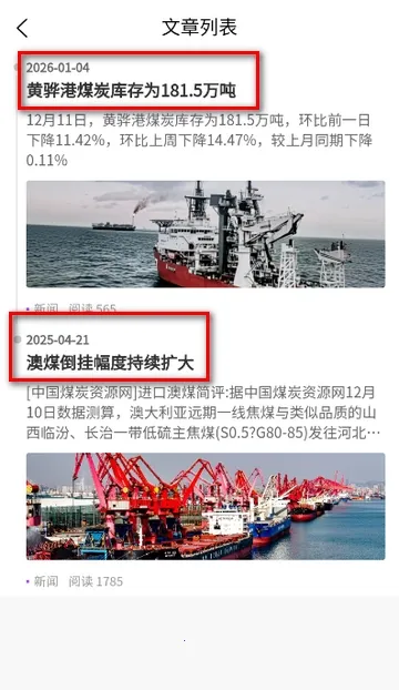 ��ú��2026�ٷ�����v1.2.0 �ֻ����ͼ2