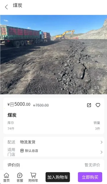 ��ú��2026�ٷ�����v1.2.0 �ֻ����ͼ1